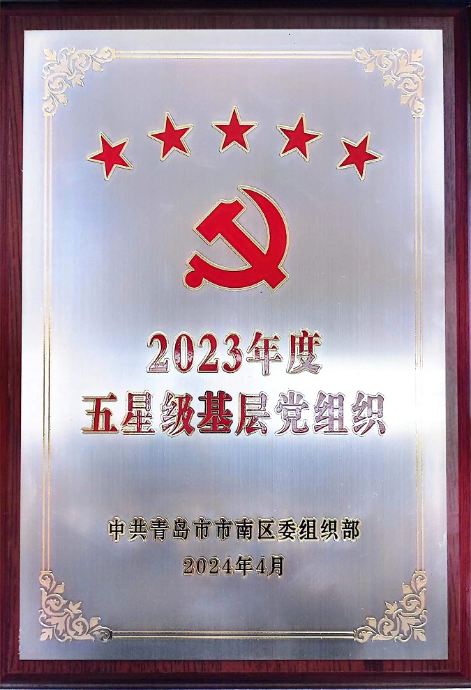 微信图片_20240508160612.jpg